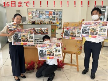 スズキの日１６日まで！！！！！！！！！！！！